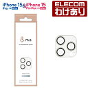 【訳あり】エレコム iPhone 15 Pro / 15 Pro Max 用 iPhone 15 Pro/Pro Max用 &me カメラレンズカバー ガラス ...