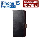 【訳あり】エレコム iPhone 15 Pro 用 ソフトレザーケース 手帳型 磁石付 耐衝撃 ステッチ iPhone15 Pro 3眼 6.1 インチ ソフト...