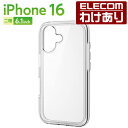 【訳あり】エレコム iPhone 16 用 MUBRAIN ハイブリッドケース 全周エアバッグ iPhone16 ハイブリッド ケース カバー ホワイト×クリア...