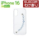 【訳あり】エレコム iPhone16 用 &me ハイブリッドケース ハンドバンド 2眼 6.1 スマホ ハイブリッド ケース カバー クリア×クリアブルービー...