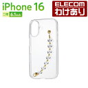 【訳あり】エレコム iPhone16 用 &me ハイブリッドケース ハンドバンド 2眼 6.1 スマホ ハイブリッド ケース カバー クリア×クリアビーズ母の...