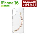 【訳あり】エレコム iPhone16 用 &me ハイブリッドケース ハンドバンド 2眼 6.1 スマホ ハイブリッド ケース カバー クリア×クリアピンクビー...