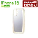 【訳あり】エレコム iPhone16 用 &me ハイブリッドケース ぷっくりフレーム ミラーハイブリッド ケース カバー オーロラホワイトフレーム×ミラー母の...