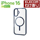 【訳あり】エレコム iPhone16 用 ハイブリッドケース フレームカラー ハイブリッド ケース カバー ネイビー PM-A24AMAG03NV 【税込330...