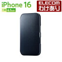【訳あり】エレコム iPhone16 用 NEUTZ ソフトレザーケース 磁石付 2眼 6.1 スマホ ソフトレザー ケース カバー ネイビー PM-A24AP...
