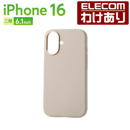 【訳あり】エレコム iPhone16 用 &me ハイブリッドシリコンケース ショルダーストラップシート付 ハイブリッドシリコン ケース カバー グレージュ P...