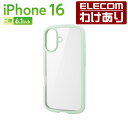 【訳あり】エレコム iPhone16 用 TOUGH SLIM LITE ハイブリッドケース フレームカラー 2眼 6.1 スマホ ハイブリッド ケース カバー...