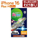 【訳あり】エレコム iPhone16 Plus 用 ガラスフィルム ゲーミング 高透明 2眼 6.7 スマホ ガラス フィルム 液晶 保護フィルム PM-A24...