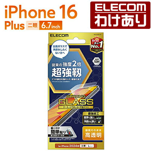 ۥ쥳 iPhone16 Plus  饹ե Ķ Ʃ 2 6.7 ޥ 饹 ե վ ݸե PM-A24BF...