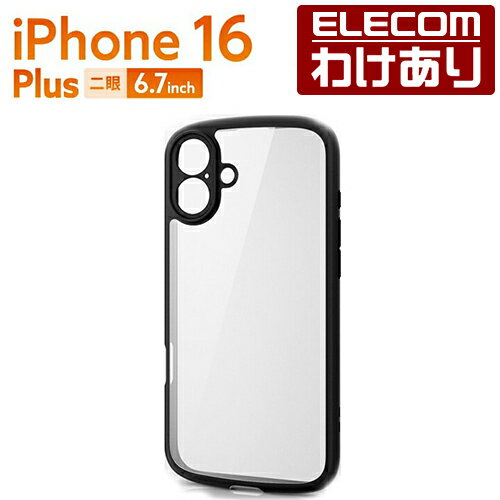 【訳あり】エレコム iPhone16 Plus 用 TOUGH SLIM LITE ハイブリッドケース フレームカラー 極限 iPhone16 Plus ハイブリッド ケース カバー ブラック PM-A24BTSLFCKBK 【税込3300円以上で送料無料】[訳あり][ELECOM：エレコムわけありショップ][直営]