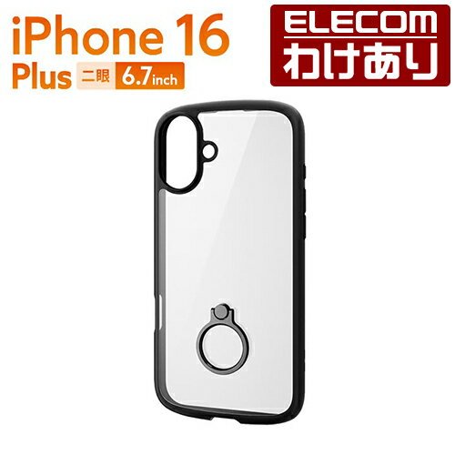 【訳あり】エレコム iPhone16 Plus 用 TOUGH SLIM LITE ハイブリッドケース フレームカラー リング付 2..