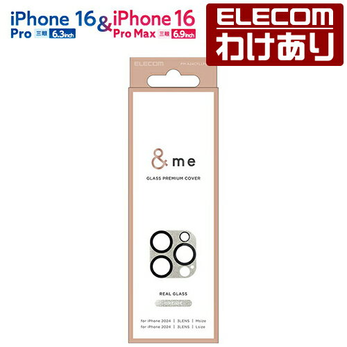 【訳あり】エレコム iPhone16 Pro Pro MAX 3眼 用 &me カメラレンズカバー ガラス 全面グリッター 3眼 スマホ カメラ レンズ カバー...