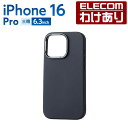 【訳あり】エレコム iPhone16 Pro 用 ハイブリッドケース シリコン MAGKEEP スタンド 3眼 6.3 スマホ ハイブリッド ケース カバー ブ...