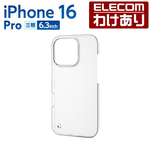 【訳あり】エレコム iPhone16 Pro 用 ハードケース 極み 3眼 6.3 スマホ ハード ケース カバー クリア PM-A24CPVKCR 【税込33...