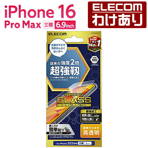 ��������ۥ��쥳�� iPhone16 Pro MAX �� ���饹�ե���� Ķ���� ��Ʃ�� 3�� 6.9 ���ޥ� ���饹 �ե���� �վ� �ݸ�ե���� PM-A24DFLGH ���ǹ�3300�߰ʾ������̵����[������][ELECOM�����쥳��櫓���ꥷ��å�][ľ��]