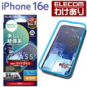 【訳あり】エレコム iPhone 16e 用 ガラスフィルム 動画映え ゴリラ0.21mm ブルーライトカット液晶 保護フィルム エッチングAR加工 PM-A2...