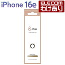 【訳あり】エレコム iPhone 16e 用 &me カメラレンズガラスフィルム グリッター iPhone16e カメラレンズ ガラス 保護フィルム シャンパン...