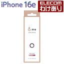 【訳あり】エレコム iPhone 16e 用 &me カメラレンズガラスフィルム グリッター iPhone16e カメラレンズ ガラス 保護フィルム ピンク P...