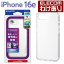 【訳あり】エレコム iPhone 16e 用 ハイブリッドケース フォルテイモ メタルステッカー付 iPhone16e ハイブリッド ケース カバー クリア P...
