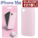 【訳あり】エレコム iPhone 16e 用 ハイブリッドシリコンケース MAGKEEP iPhone16e ハイブリッド シリコン ケース カバー TONO ...