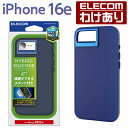 【訳あり】エレコム iPhone 16e 用 ハイブリッドシリコンケース MAGKEEP スタンド ハイブリッド シリコン ケース カバー シリコン スタンド ...