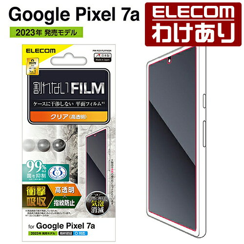 [Sale] ELECOM Google Pixel 7a Screen Protector Shockproof Anti-fingerprint High Transparency