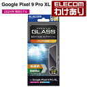 【訳あり】エレコム Google Pixel 9 Pro XL 用 ガラスフィルム 高透明 GooglePixel9Pro プロ ガラス 液晶 保護フィルム P...