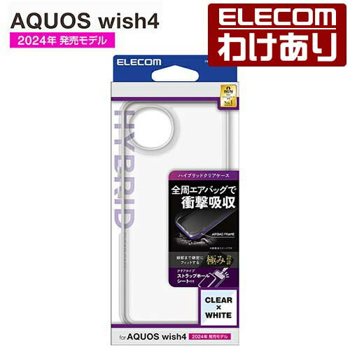 쥳櫓ꥷåפ㤨֡ۥ쥳 AQUOS wish4  ϥ֥åɥ Air ȥåץۡ륷 ϥ֥å  С Air Tough ۥ磻 PM-S241HVAIR2WH ǹ3300߰ʾ̵[][ELECOM쥳櫓ꥷå][ľ]פβǤʤ420ߤˤʤޤ
