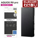 【訳あり】エレコム AQUOS R9 pro 用 ソフトレザーケース 薄型 磁石付 SH-54E ソフト ケース カバー 手帳型 UltraSlim ブラック ...