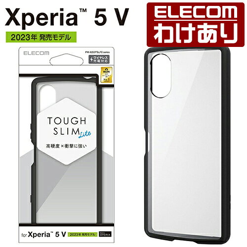 エレコム Xperia 5 V 用 TOUGH SLIM LITE フレームカラー Xperia5 V SO-53D SOG12 ハイブリットケース 背面クリア ブラック PM-X233TSLFCBK 