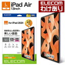 【訳あり】エレコム iPad Air 13inch 用 フィルム 指紋防止 超透明 液晶 保護フィルム TB-A24XFLFANG 【税込3300円以上で送料無...