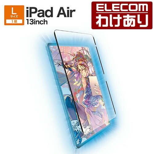 쥳櫓ꥷåפ㤨֡ۥ쥳 iPad Air 13inch  ե 濴 æ ȿɻ 楿 13 iPad Air M2 վ ݸե TB-A24XFLNSPL ǹ3300߰ʾ̵[][ELECOM쥳櫓ꥷå][ľ]פβǤʤ422ߤˤʤޤ