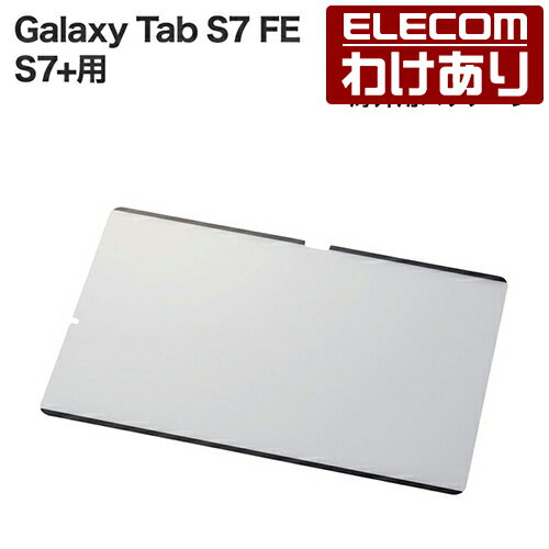 ۥ쥳 Galaxy Tab S7 FE S7+  æ 濴 Ȼ Galaxy Tab S7 FE S7+ 饯 վ ݸե 濴 ȿɻ TBG211FLNSPLL-W ǹ3300߰ʾ̵[][ELECOM쥳櫓ꥷå][ľ]