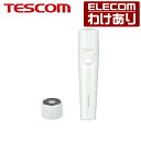 【訳あり】TESCOM フェイス & ボディ シェーバー 顔 レディース 電動 フェイスシェーバー 眉毛 顔そり レディース シェーバー ムダ毛 シェーバー テ...