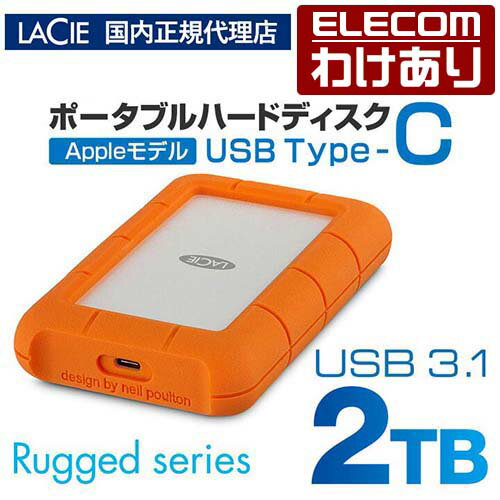 樂天商城 - 【訳あり】【国内正規代理店】ラシー LaCie 耐衝撃HDD ハードディスク Rugged USB-C対応 USB3.1Gen1対応 オレンジ 2TB 2EUAP9 【税込3300円以上で送料無料】[訳あり][ELECOM：エレコムわけありショップ][直営]