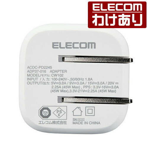 【訳あり】エレコム AC充電器 ノートPC 向け ACアダプター USB Power Delivery 45W...