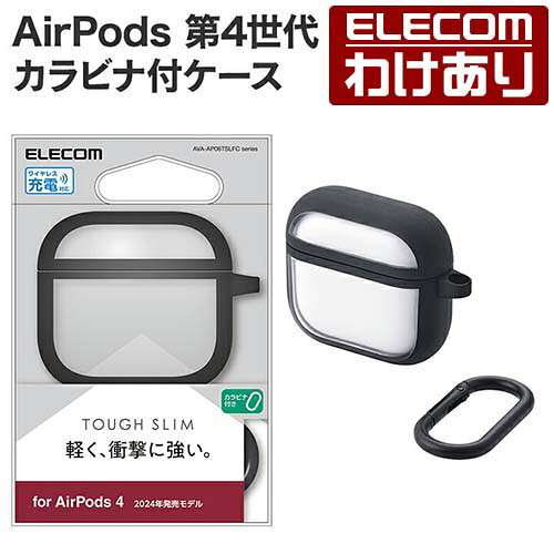 樂天商城 - 【訳あり】エレコム AirPods 第4世代 用 TOUGH SLIM LITE ケース フレームカラー アクティブノイズキャンセリング搭載 エアポッズ カラビナ付 ブラック ELECOM AVA-AP06TSLFCBK 【税込3300円以上で送料無料】[訳あり][ELECOM：エレコムわけありショップ][直営]