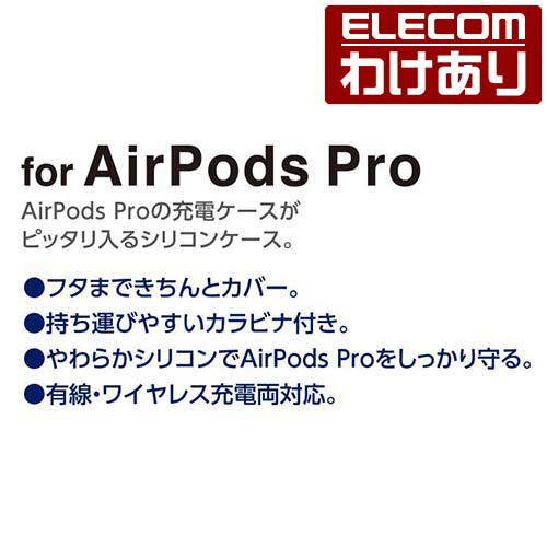 ��������ۥ��쥳�� AirPods Pro �� ����ӥ��դ����ꥳ�󥱡��� �����ݥå��ץ� �б����������� ������ ���С� ����ץ� ���ͥ�������å� ����ӥ��� �֥�å� ELECOM AVA-AP2SCBK ���ǹ�3300�߰ʾ������̵����[������][ELECOM�����쥳��櫓���ꥷ��å�][ľ��]