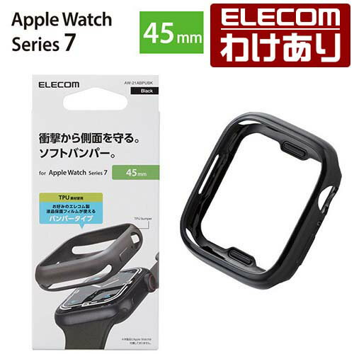 樂天商城 - 【訳あり】エレコム Apple Watch 45mm用 ソフトバンパー アップルウォッチ series7 45 mm AppleWatch ガラスフィルムを貼っていても装着可能 ブラック ELECOM AW-21ABPUBK 【税込3300円以上で送料無料】[訳あり][ELECOM：エレコムわけありショップ][直営]