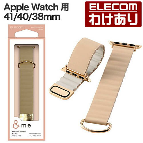 [역 있음] ELECOM Apple Watch 용 & me 소프트 가죽 밴드 AppleWatch 41 40 38 mm 밴드 소프트 레더 마그넷 그레이쥬 ELECOM AW-41BDLMAGGB [세금 포함 3300 엔 이상으로 무료 배송] [역 있음] [ELECOM : ELECOM 이유 가게] [직영]