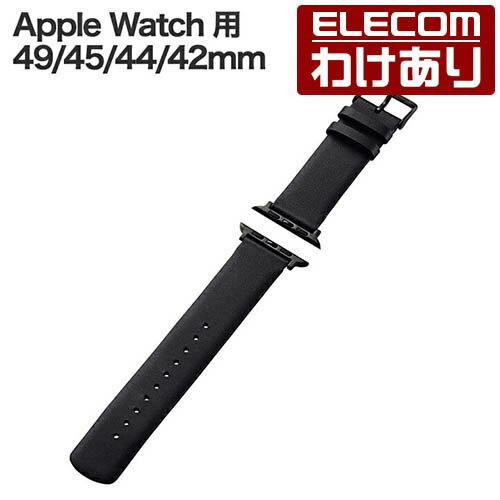 樂天商城 - 【訳あり】エレコム Apple Watch 用 ソフトレザーバンド AppleWatch 49 45 44 42mm バンド ブラック ELECOM AW-45BDLBK 【税込3300円以上で送料無料】[訳あり][ELECOM：エレコムわけありショップ][直営]
