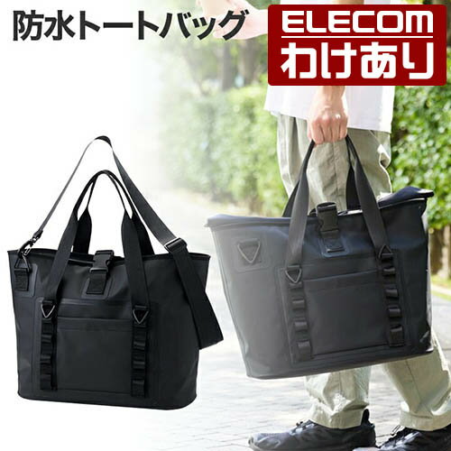 樂天商城 - 【訳あり】エレコム バックパック 防水 トートバッグ 耐水 バッグ ブラック ELECOM BM-TBWP01BK 【税込3300円以上で送料無料】[訳あり][ELECOM：エレコムわけありショップ][直営]
