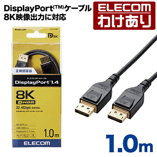 ��������ۥ��쥳�� �ǥ����ץ쥤�����֥� �����֥� ��˥��� �ǥ����ץ쥤 �ǥ����ץ쥤�ݡ��ȥ����֥� �ǥ����ץ쥤�ݡ��� �֥�å� 1m ELECOM CAC...