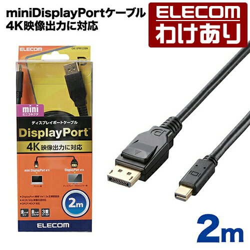 ��������ۥ��쥳�� �ǥ����ץ쥤�����֥� �����֥� ��˥��� �ǥ����ץ쥤 miniDisplayPort(Ver1.2a)�����֥� �ǥ����ץ쥤�ݡ��� 2m ...