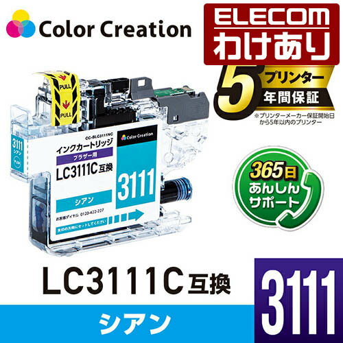 ��������ۥ��쥳�� BROTHER �� ���顼���ꥨ������� ���� �����ȥ�å� �֥饶�� �ץ�󥿡� LC3111C �ߴ� LC3111 DCP-J978N-B W ������ ���� CC-BLC3111NC ���ǹ�3300�߰ʾ������̵����[������][ELECOM�����쥳��櫓���ꥷ��å�][ľ��]