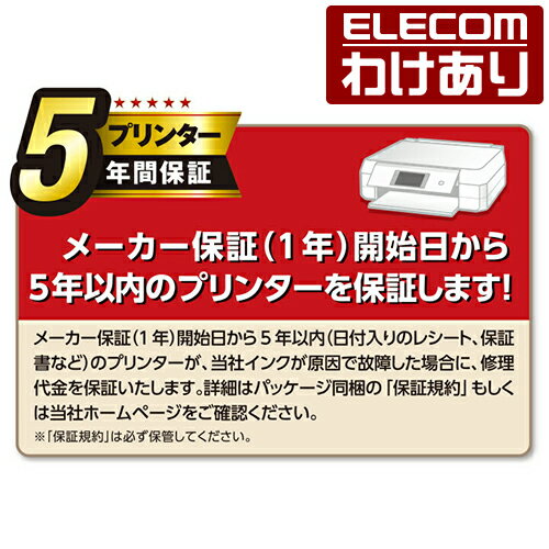 【訳あり】エレコム BROTHER 用 カラー...の紹介画像3