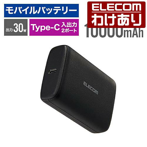 エレコム コンパクト モバイルバッテリー 20W 10000mAh C×1+A×1 リチウムイオン電池 USB パワーデリバリー USB Type-C入出力×1 USB-A出力×1 高速充電 急速充電 国内メーカー 大容量 ブラック ELECOM EC-C13LBK