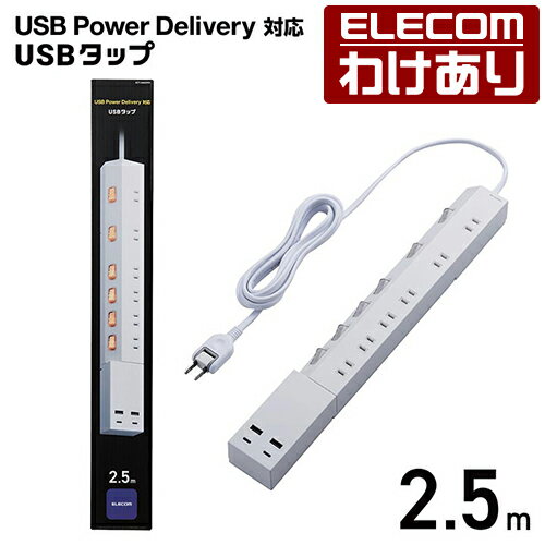 ��������ۥ��쥳�� ���쥳�� USB���å� 2.5m 6�ĸ� 45W 2.5m ECT-24625WH ���ǹ�3300�߰ʾ������̵����[������][ELECOM...