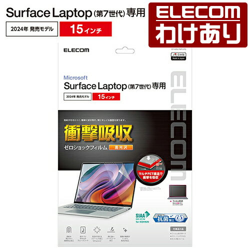 ��������ۥ��쥳�� Surface Laptop 7 15������� �ե���� �վ� �ݸ�ե���� �׷�ۼ� �ɻ��� ���� 15����� ELECOM EF-MSL7MFLPG ���ǹ�3300�߰ʾ������̵����[������][ELECOM�����쥳��櫓���ꥷ��å�][ľ��]