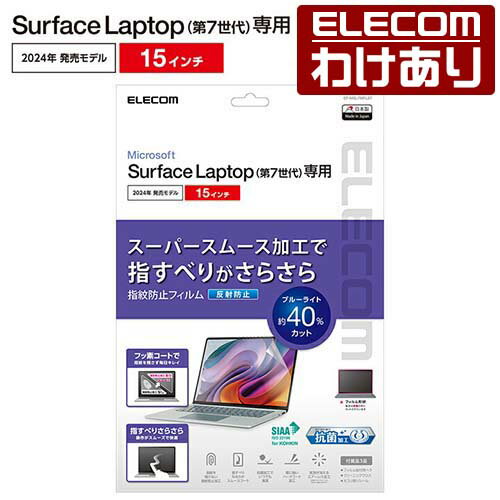 【4点セット(画面+パームレスト+タッチパッド+キーボードカバー)】MacBook Neo 13インチ 2026年モデル 指紋認証あり 用 [N35] マット 反射低減 タイプ 液晶 保護 フィルム ＋ カーボン調 天板 保護フィルム ★